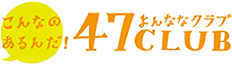 47CLUB